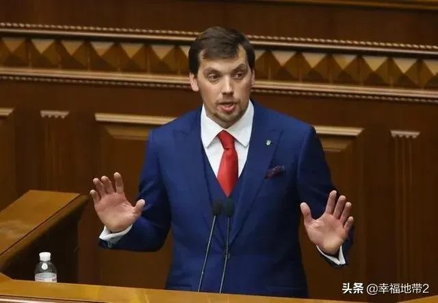 怎么看待乌克兰总统泽连斯基驳回总理贡恰鲁克辞呈？