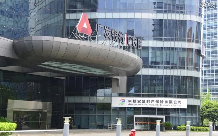 银监会开最大罚单 广发银行遭重罚内幕揭晓