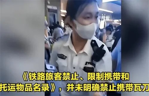 武昌火车站禁止农民工带瓦刀进站 12306回应正常工具可以带