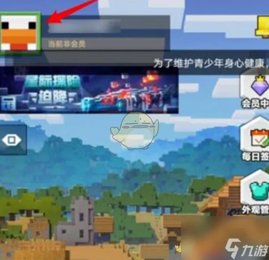 《我的世界》可用钻石兑换码大全