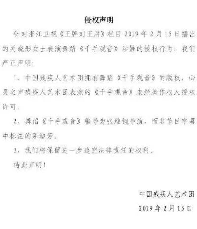 关晓彤舞蹈侵权是怎么回事：什么舞蹈侵权了真相详情