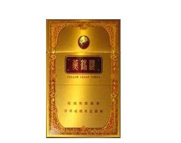 最新黄鹤楼香烟价格表及图片一览 2018黄鹤楼香烟多少钱