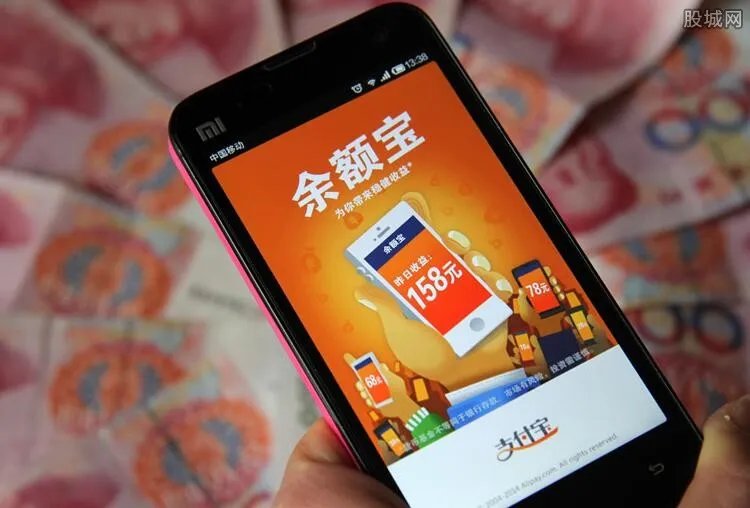 余额宝100元一天收益多少 买多少钱合适？