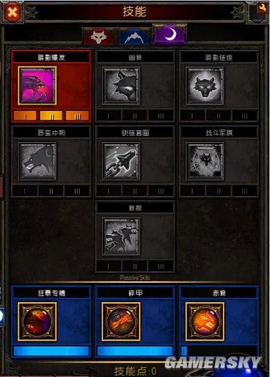 《火炬之光2》狂战士近、中、远三流派技能搭配详解