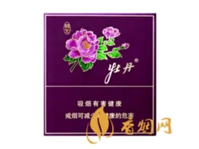 牡丹香烟价格表图大全品种完整版