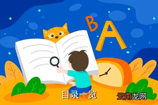 李克克，网络红人李克克资料