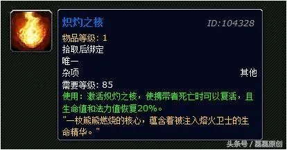 昆莱山稀有(永恒岛稀有物品top5)