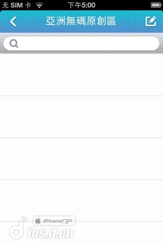 小编送福利，和坑钱应用说再见：《1024草榴播放器》评测