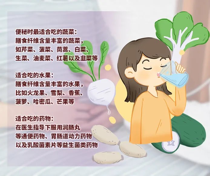 便秘最怕的三种蔬菜