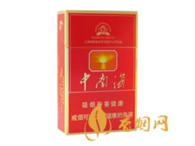 中南海香烟种类及价格表图大全