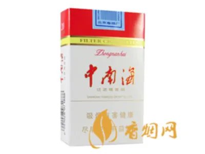 中南海香烟种类及价格表图大全