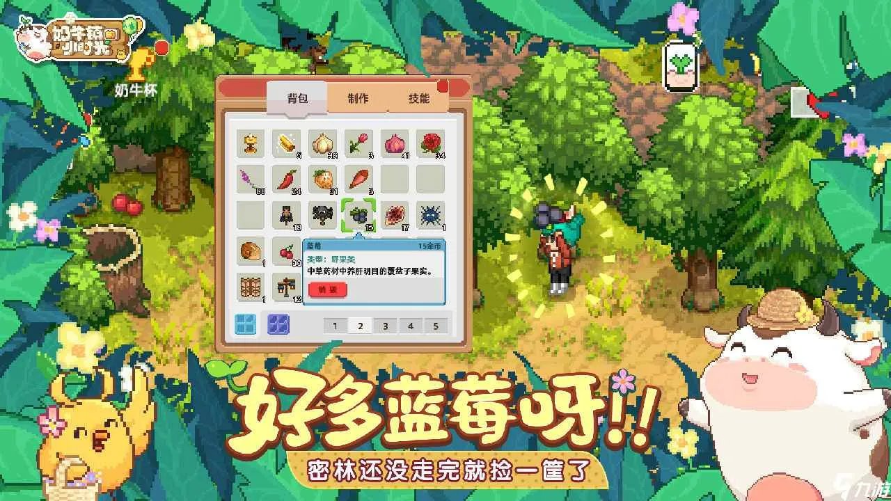 与摩尔庄园很像的手游 类似于摩尔庄园的游戏推荐