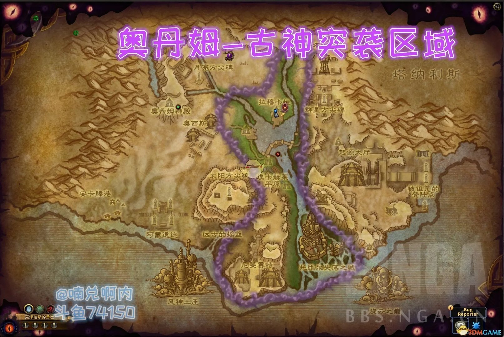 《魔兽世界》8.3奥丹姆日常任务介绍