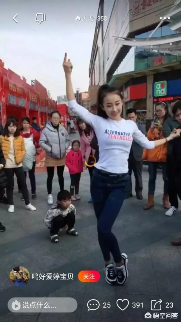 为什么火山小视频看不到别人火力了？