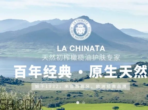 la chinata希那塔是什么牌子？la chinata希那塔哪国的