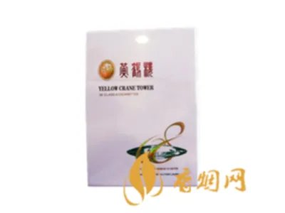 黄鹤楼香烟价格表图大全2024 黄鹤楼烟价目表一览