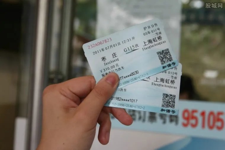 25条城际铁路票价打折优惠 最大折扣多少？