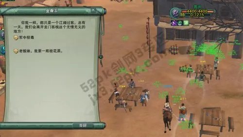 剑网3龙门荒漠任务【代价】详细攻略