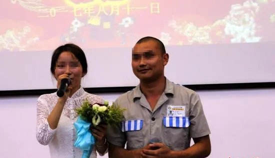 四川一监狱为服刑人员办婚礼是什么情况？