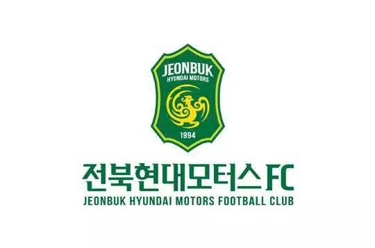 广州恒大和全北现代谁的实力高一些？