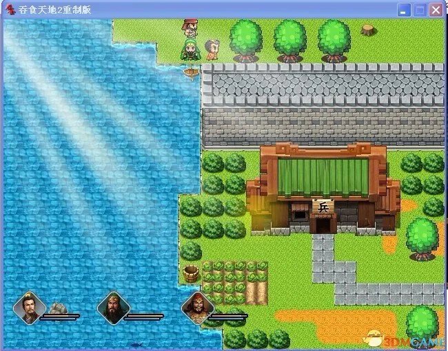 吞食天地2：重制版 图文全攻略 全流程详细攻略