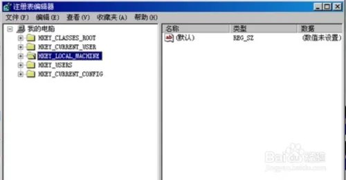 Office2010试用版过期的解决方法