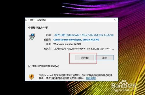 SVN64位下载/安装及搭建