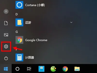 电脑总是弹出“需要新应用打开此ikuexts”