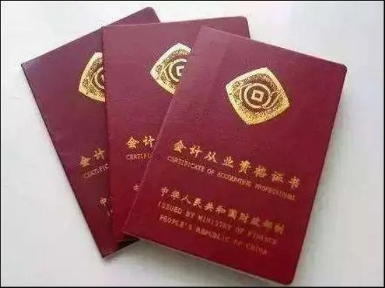 广东省会计信息服务平台