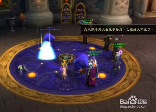 魔兽议会的召唤任务全攻略?风暴要塞传送门在哪