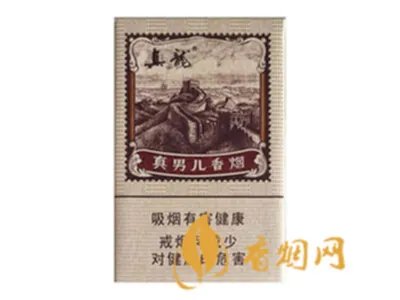 真龙香烟价格表图最全最新系列2020