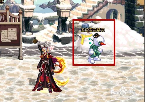 DNF圣诞硬币怎么获得