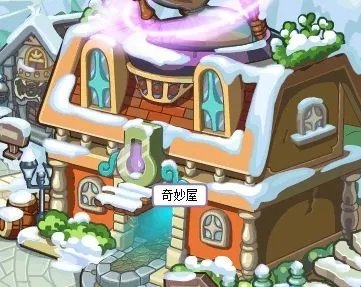 洛克王国轮回黑洞在哪里