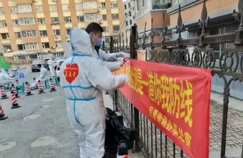 山东济宁：就防疫带来不便深深致歉，当地防疫工作存在哪些疏漏？
