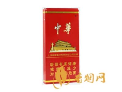 中华香烟价格表图大全(6款) 中华香烟多少钱一包
