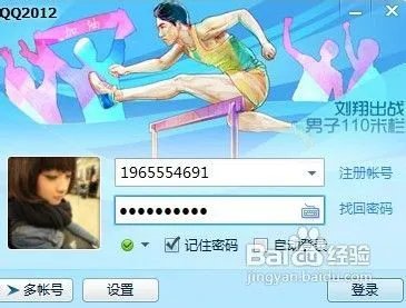 热播剧服装赞助商，热播剧服装赞助商的微博