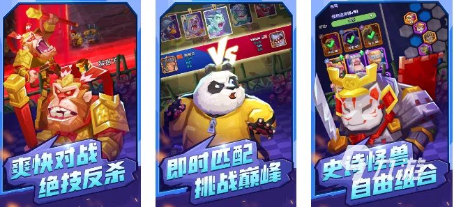 有什么好玩的自走棋游戏推荐 2023必玩的策略性手游分享