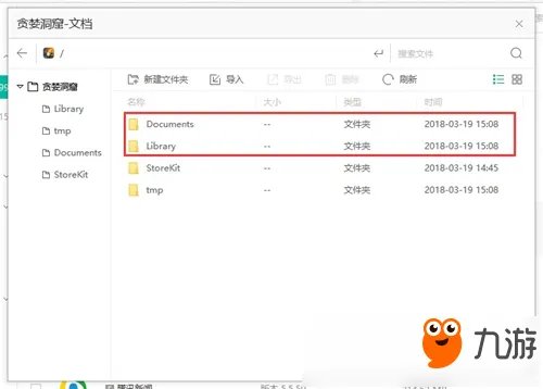 贪婪洞窟ios无限钻石修改 ios无限钻石存档下载