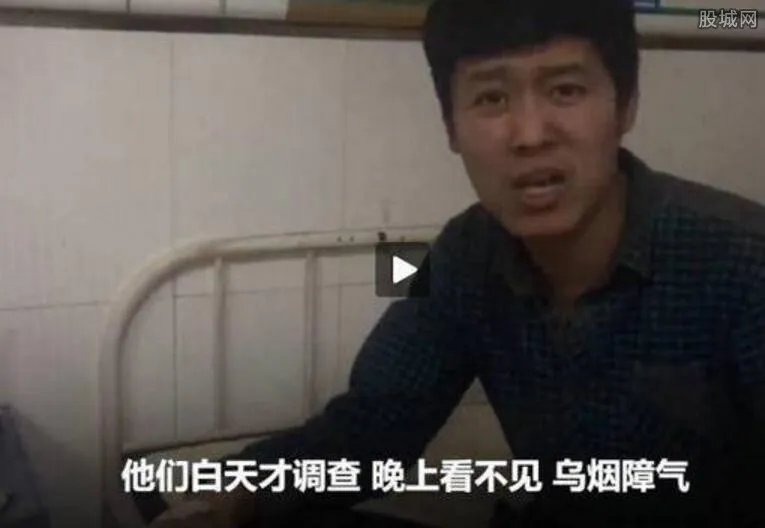 山西铝业公司爆炸 车间发生爆炸损失惨重