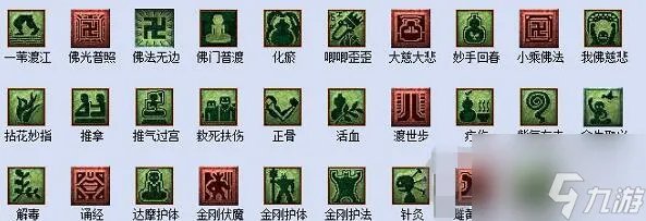 梦幻西游手游教师节活动看图说话答案 具体介绍