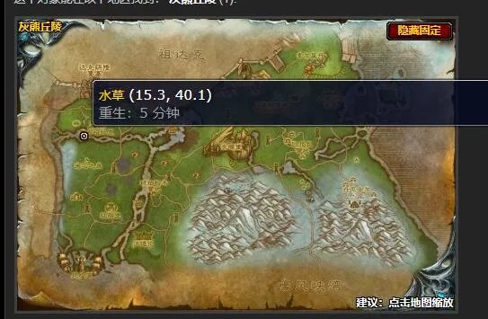 魔兽世界幻象之瓶任务怎么做