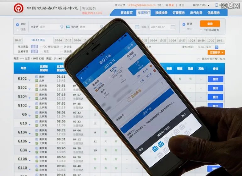 春运首日车票开抢 部分热门线路车票已售罄