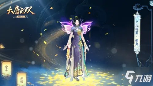 《大唐无双》国庆中秋双节有哪些活动 双节活动汇总介绍