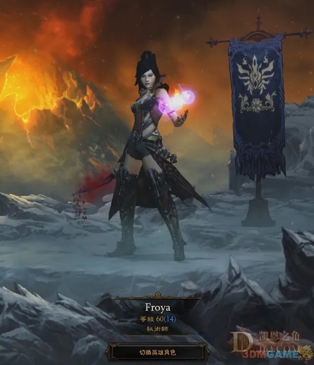 《暗黑破坏神3》法师的利器：三连宝球玩法攻略