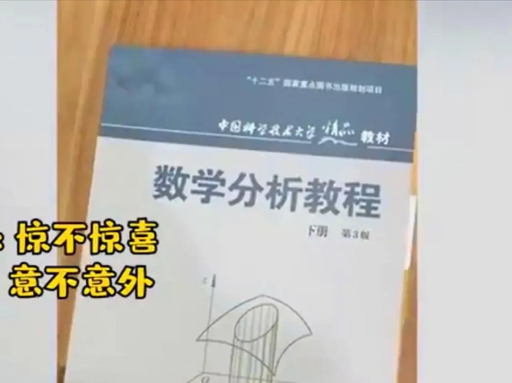 中国科学技术大学送学生月饼，此月饼的包装怎么样？