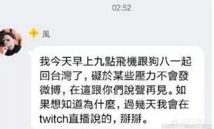 英雄联盟RNG风哥微博改名,取消RNG认证,取关皇族微博,风哥要离开RNG了吗?你怎么看?