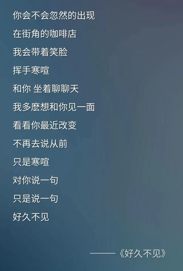 陈奕迅最经典的歌词有哪些？