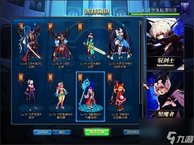 韩服大转移是哪个版本 DNF韩服上线大转移60级版本  必看