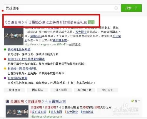 灵魂回响激活码怎么获得