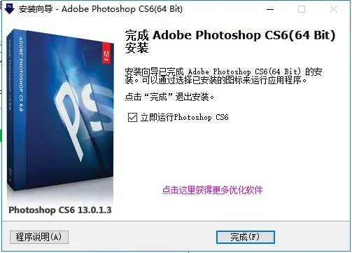 photoshopcs5